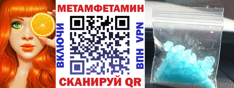 где купить наркоту  Канск  АМФ Розовый 