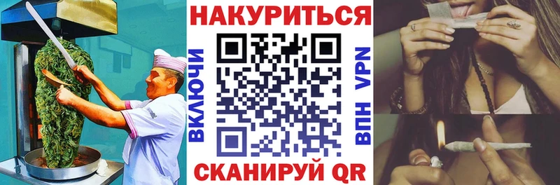 магазин продажи наркотиков  Канск  Cannafood марихуана 