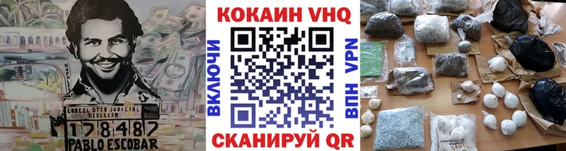 Кокаин Перу  закладки  Канск 