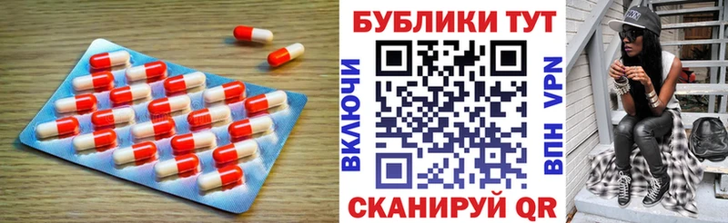 Экстази круглые где можно купить Канск