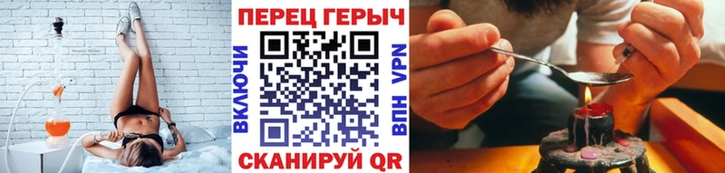 Героин герыч  где продают наркотики  Канск 