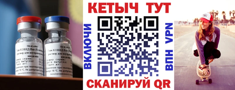 Кетамин ketamine  Канск 