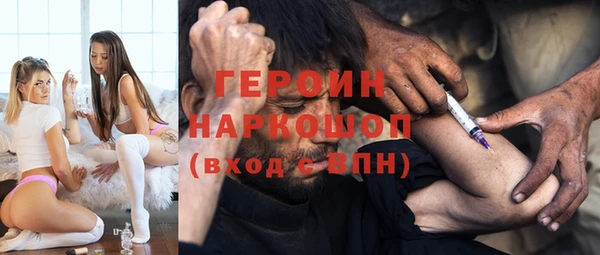 герыч Балабаново