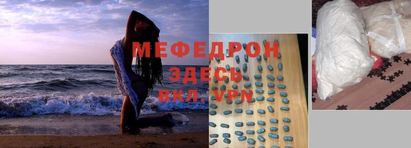 наркотики Балахна