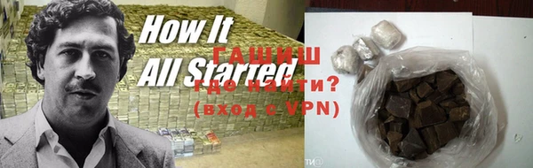 герыч Балабаново
