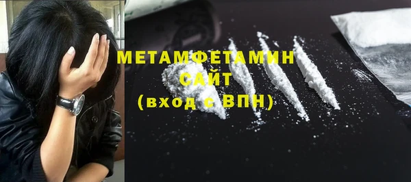 наркотики Балахна