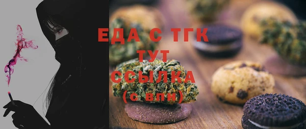 наркотики Балахна