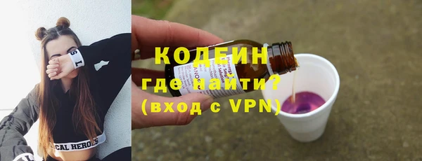 наркотики Балахна