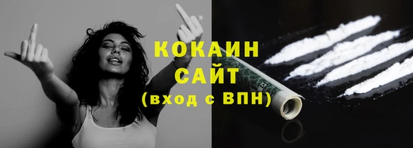 наркотики Балахна
