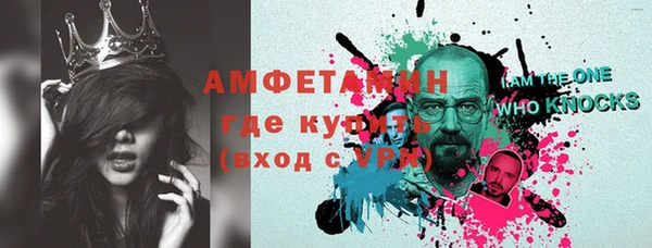 герыч Балабаново