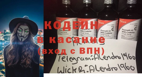 наркотики Балахна