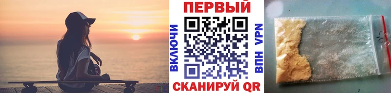 это телеграм Канск Метамфетамин пудра
