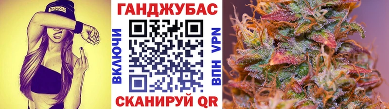 Конопля Ganja  купить  цена  Канск 